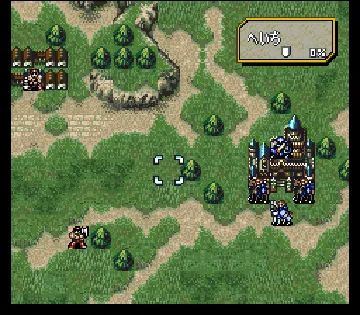 Fire Emblem - Seisen no Keifu (Japan) screen shot game playing